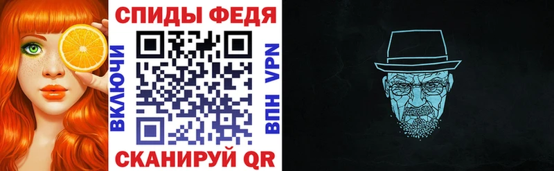 Амфетамин 98%  Кондрово 