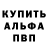Метадон белоснежный Ethan Cowlbeck