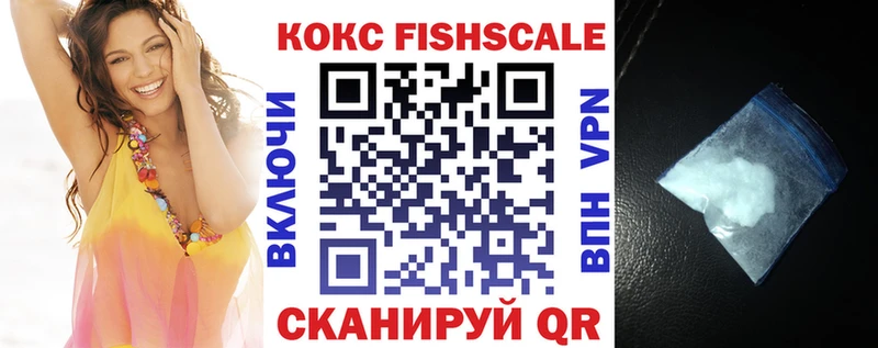 Кокаин 99%  Кондрово 