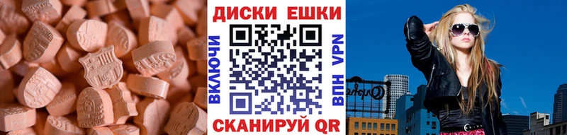 цены   Кондрово  ОМГ ОМГ сайт  Экстази таблы 