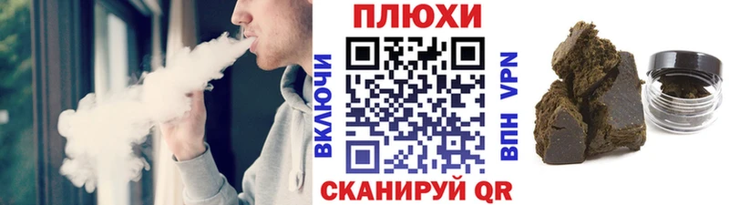 ГАШИШ хэш  это состав  Кондрово 