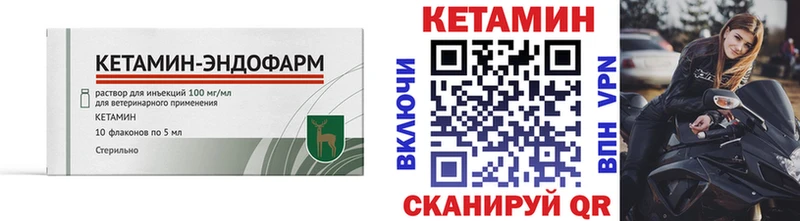 где продают наркотики Кондрово КЕТАМИН ketamine