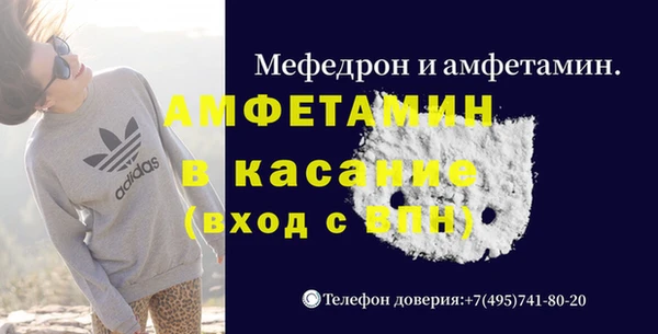 шишки Балабаново
