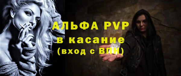 мефедрон Балахна