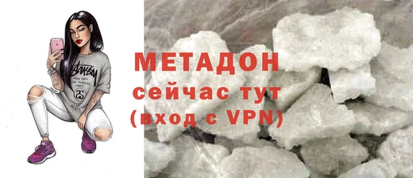 амф Баксан