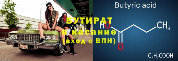 мефедрон Балахна