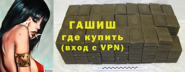 шишки Балабаново