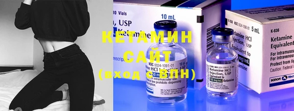 мефедрон Балахна