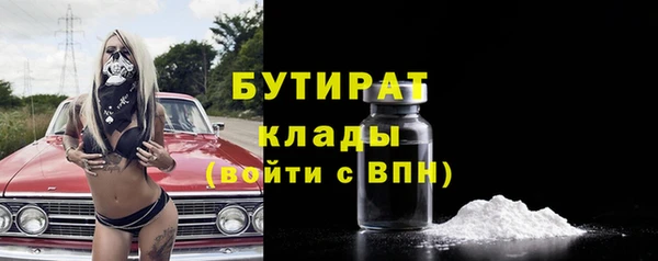 мефедрон Балахна