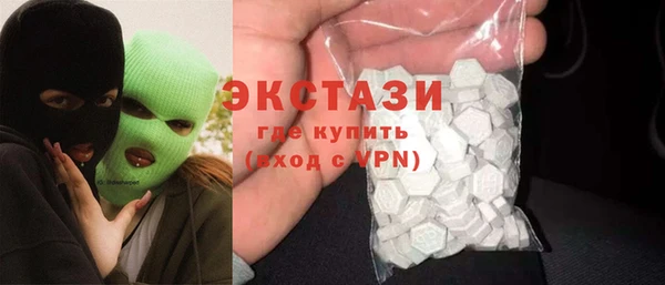 амф Баксан