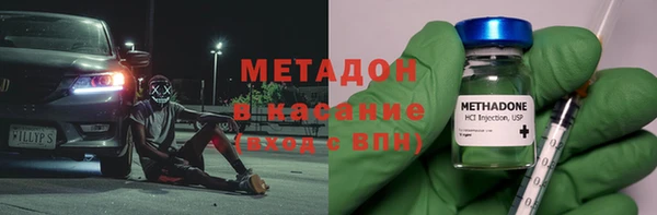 амф Баксан