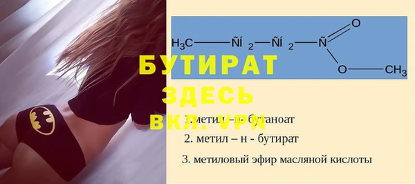 амф Баксан