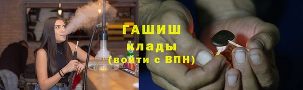 мефедрон Балахна