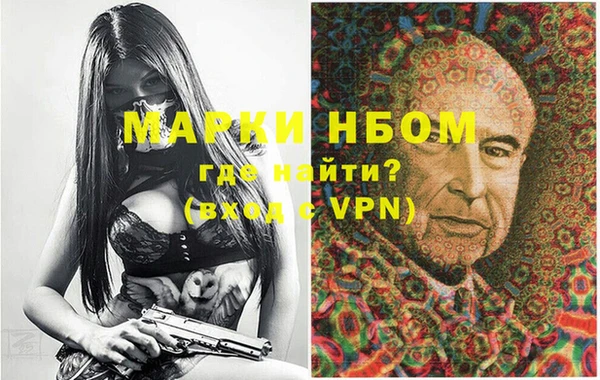 мефедрон Балахна