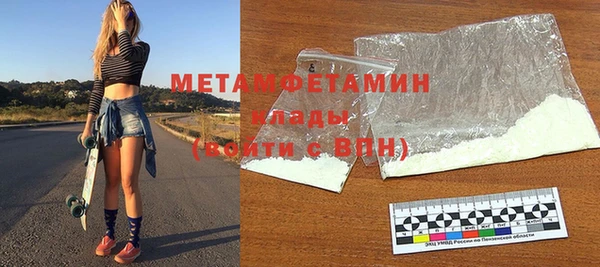 шишки Балабаново