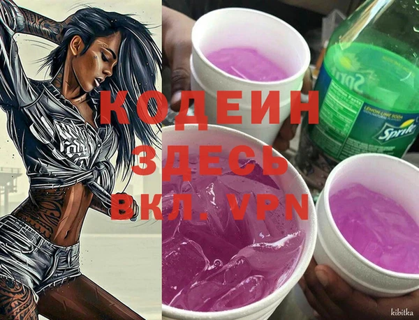 шишки Балабаново