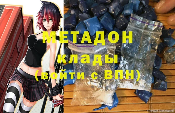 шишки Балабаново