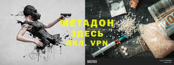 амф Баксан