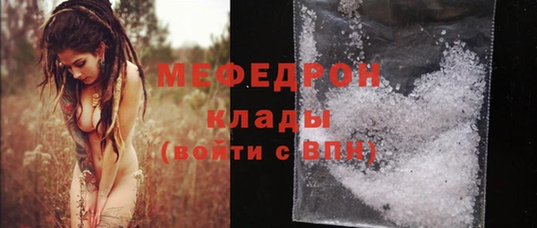 мефедрон Балахна