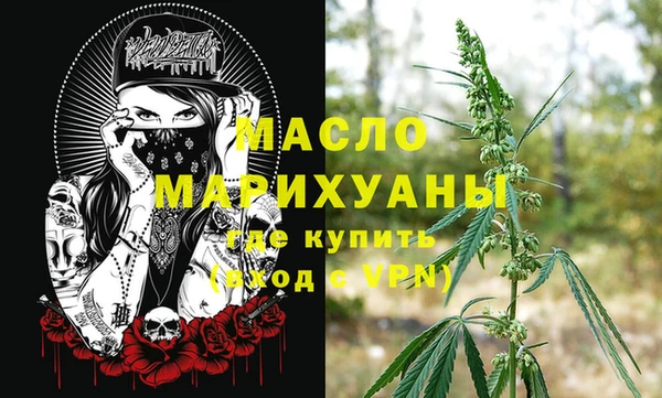 мефедрон Балахна