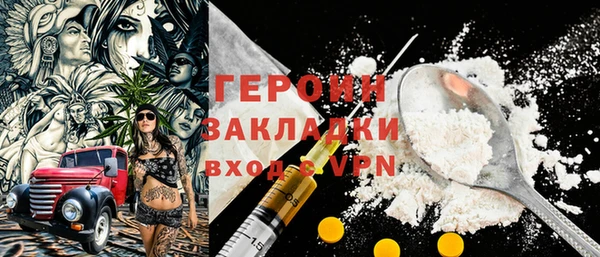 амф Баксан