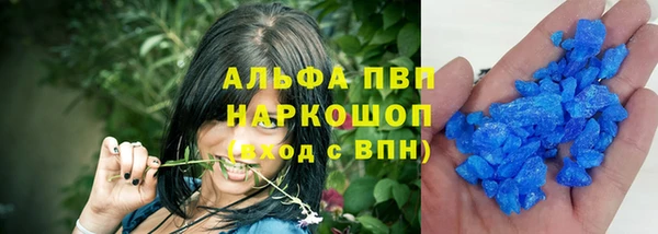 шишки Балабаново