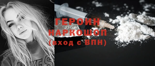 мефедрон Балахна