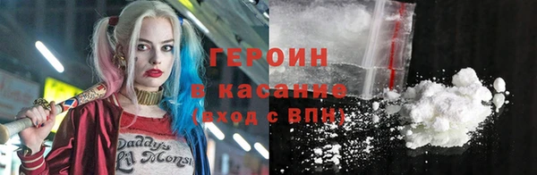 мефедрон Балахна