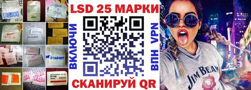 LSD-25 экстази кислота  Кондрово 