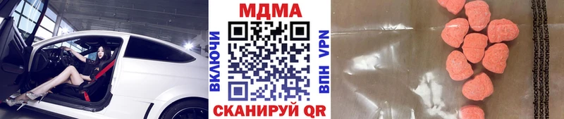что такое наркотик  omg ссылки  MDMA VHQ  Кондрово 