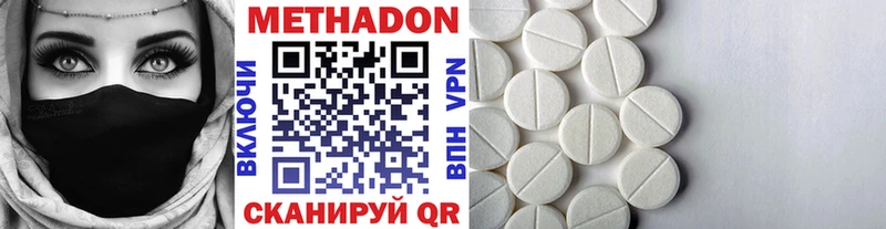 Метадон мёд Кондрово