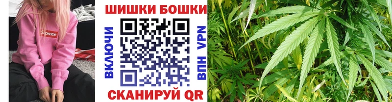 купить наркотик  Кондрово  Каннабис OG Kush 